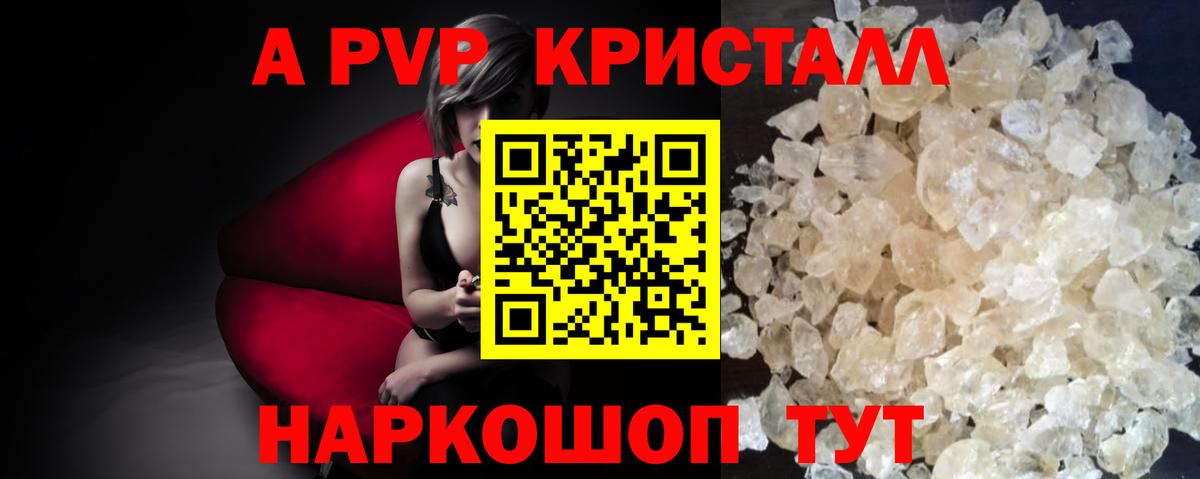 APVP СК Артём