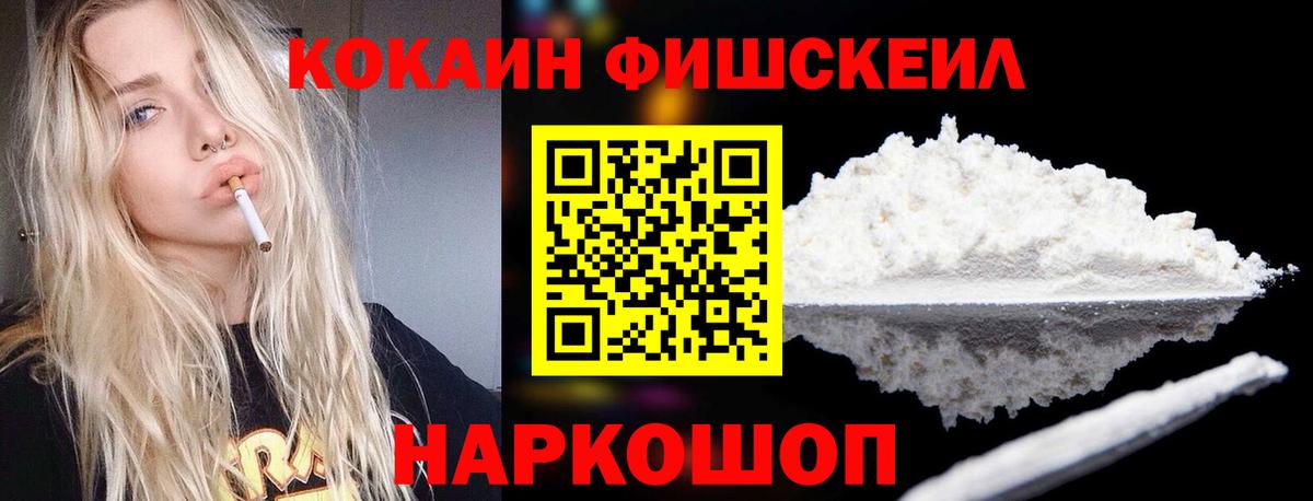 КОКАИН VHQ Артём