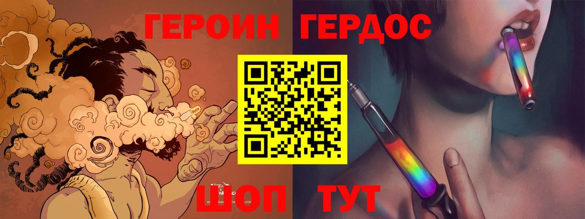 ГЕРОИН гречка Артём