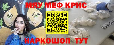 кокс Боровичи