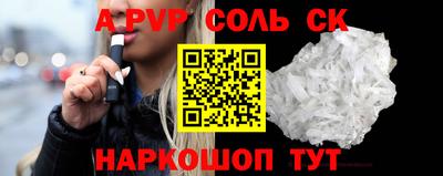 кокс Боровичи