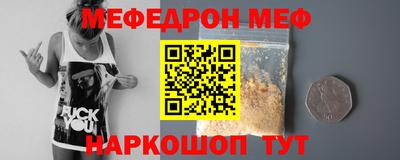 таблы Брянск