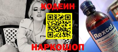 амфетамин Братск