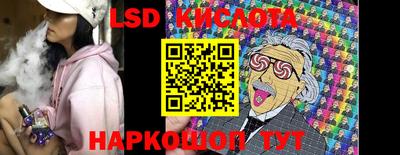 таблы Брянск