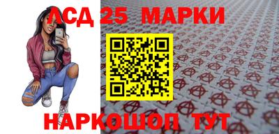 амфетамин Братск