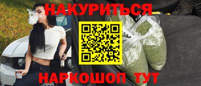 амфетамин Братск