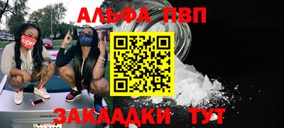 кокс Боровичи