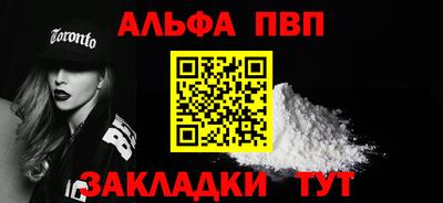 кокс Боровичи