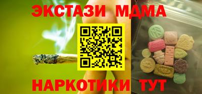 таблы Брянск