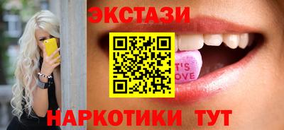 таблы Брянск