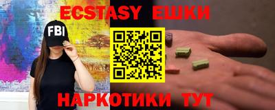 таблы Брянск