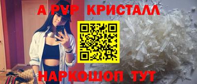 кокс Боровичи