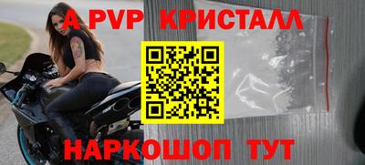 таблы Брянск