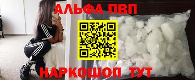 кокс Боровичи