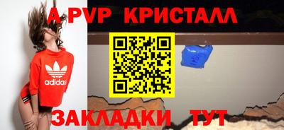 амфетамин Братск