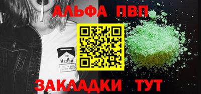 амфетамин Братск