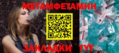 кокс Боровичи