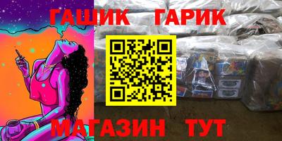 амфетамин Братск