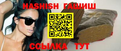 амфетамин Братск