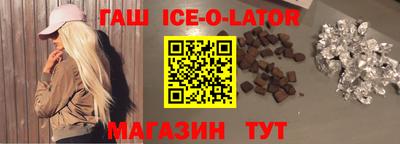 таблы Брянск