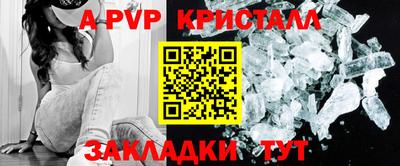 кокс Боровичи