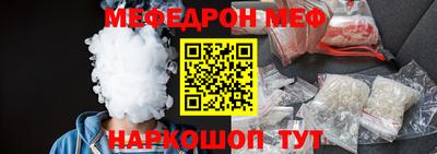 таблы Брянск