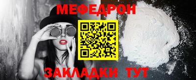 таблы Брянск