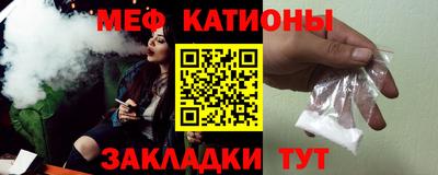 кокс Боровичи