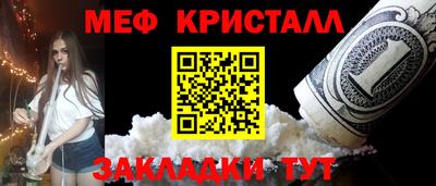 амфетамин Братск