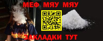 таблы Брянск