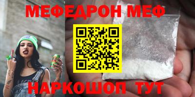 кокс Боровичи