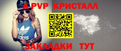 кокс Боровичи
