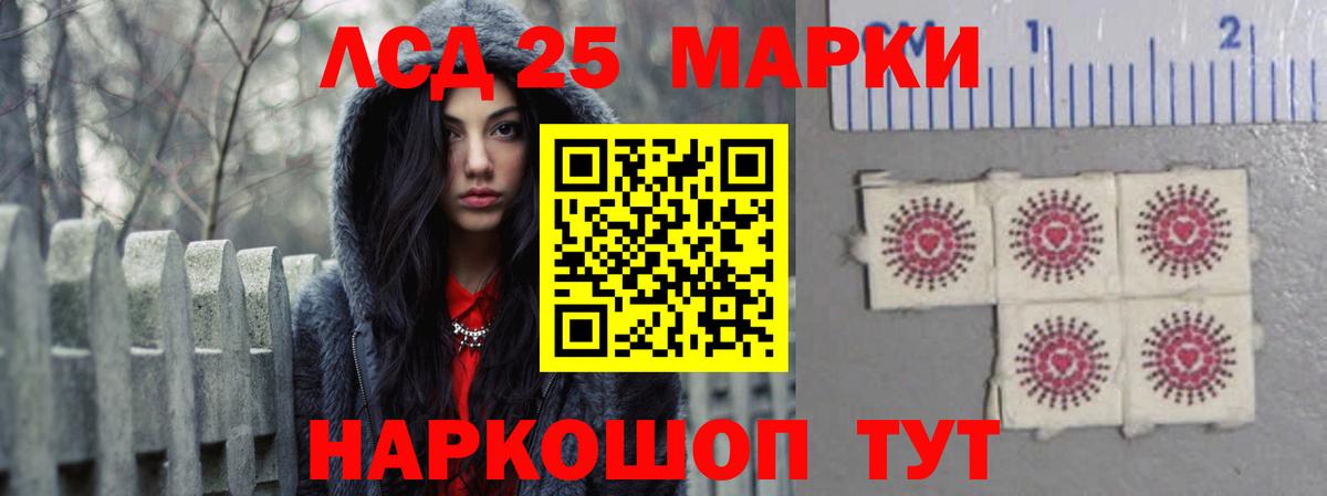 Артём  LSD-25 экстази ecstasy  Лсд 25 экстази  Вход с VPN 