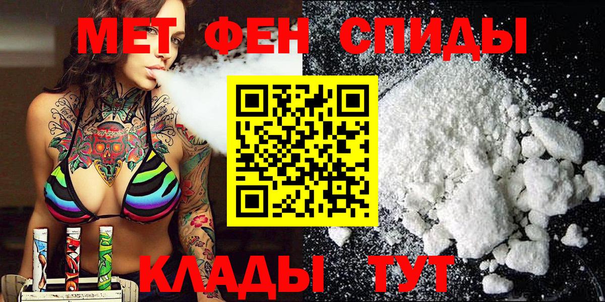 Метамфетамин пудра  Вход с VPN  Метамфетамин пудра  Артём 