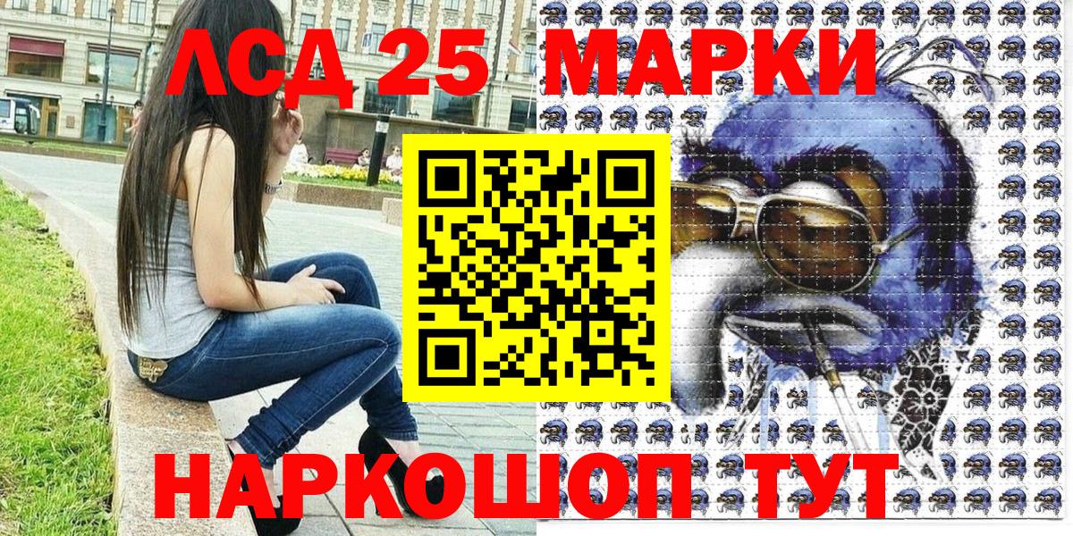 Артём  Марки 25I-NBOMe 1,8мг  Вход с VPN  Марки 25I-NBOMe 1,8мг 