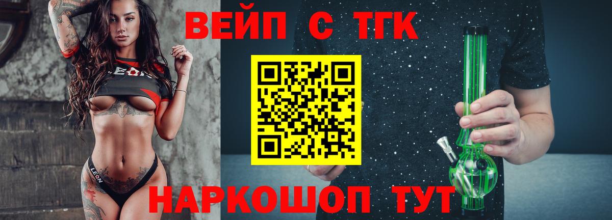 ТГК Wax Артём