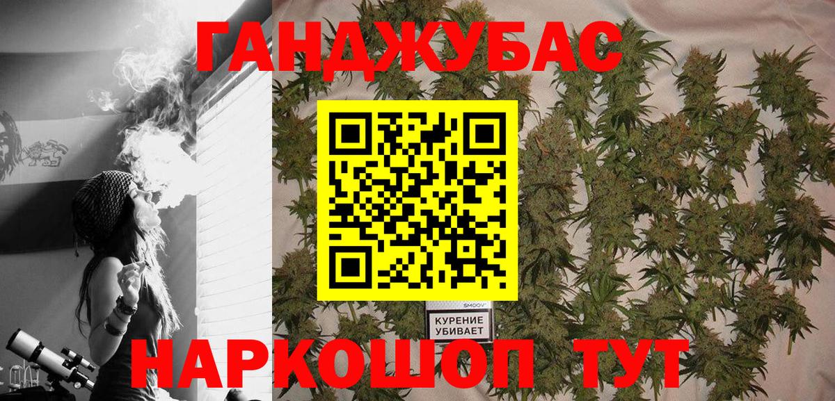 Артём  Канабис семена  Вход с VPN  Шишки марихуана THC 21%  МАРИХУАНА White Widow 